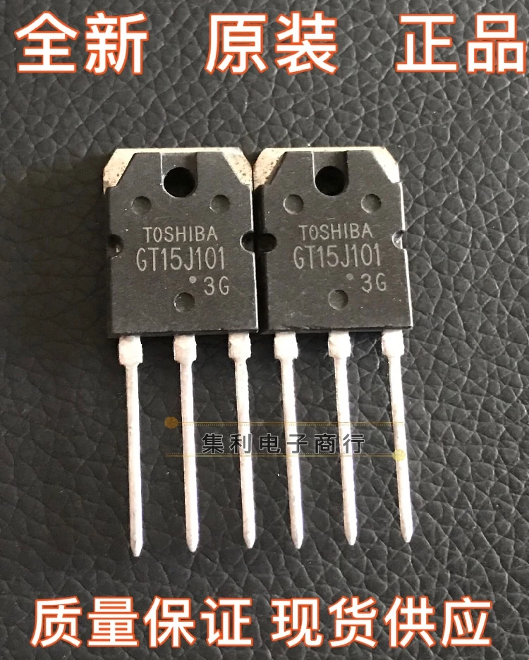 

10 шт./лот GT15J101