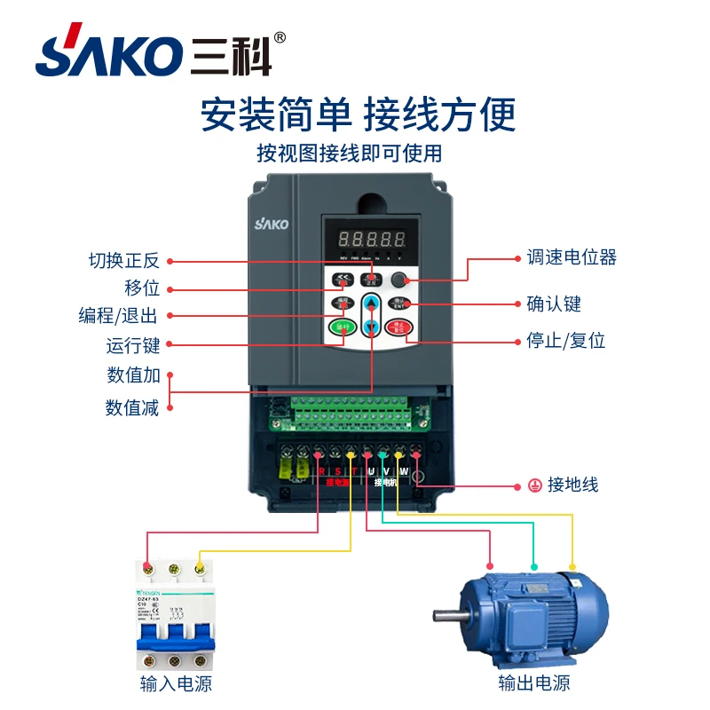 Инвертор Sanke 1.5kw2.2kw4kw5.5kw7.5kw220V до 380 В контроллер скорости векторного двигателя |