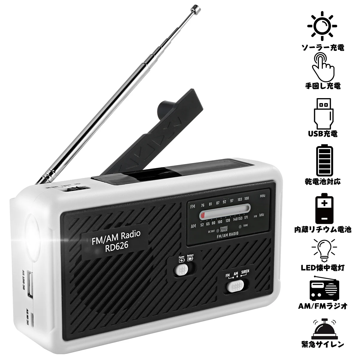 Многофункциональное освещение с ручным запуском и питанием от солнечной энергии