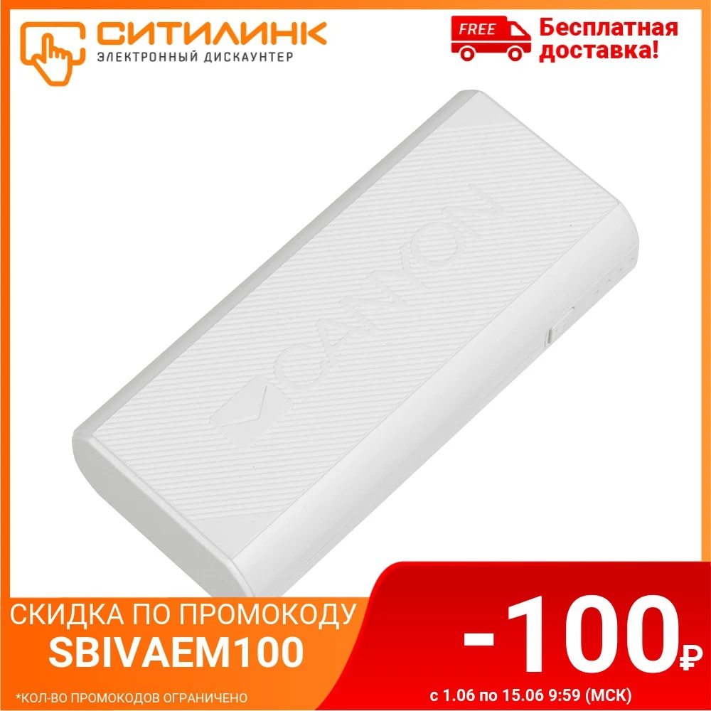 Купить Внешний Аккумулятор Алиэкспресс