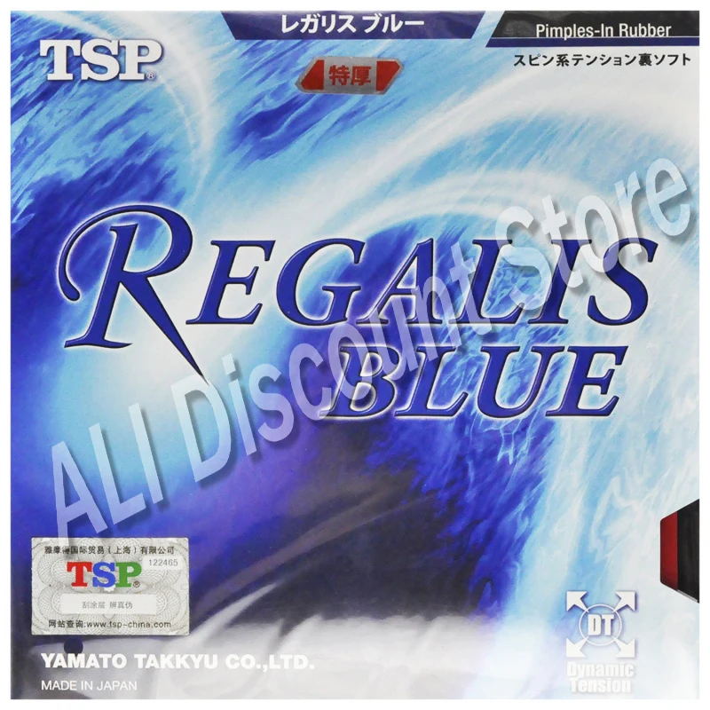 

Оригинальные резиновые пипсы Tsp Regalis Blue Speed для настольного тенниса с губкой для пинг-понга, аксессуары для настольного тенниса