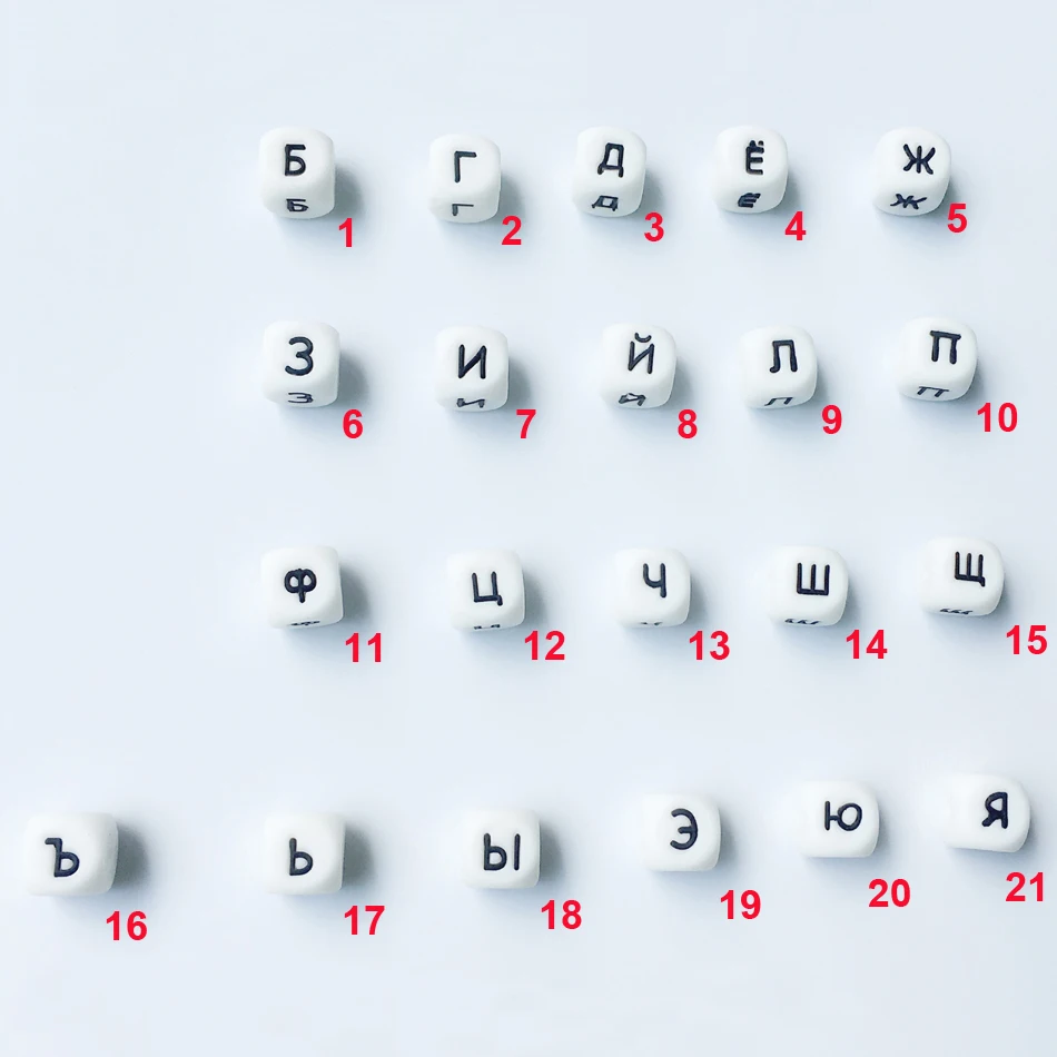 100 шт. силиконовые бусины с русскими буквами Детские Прорезыватели самодельные