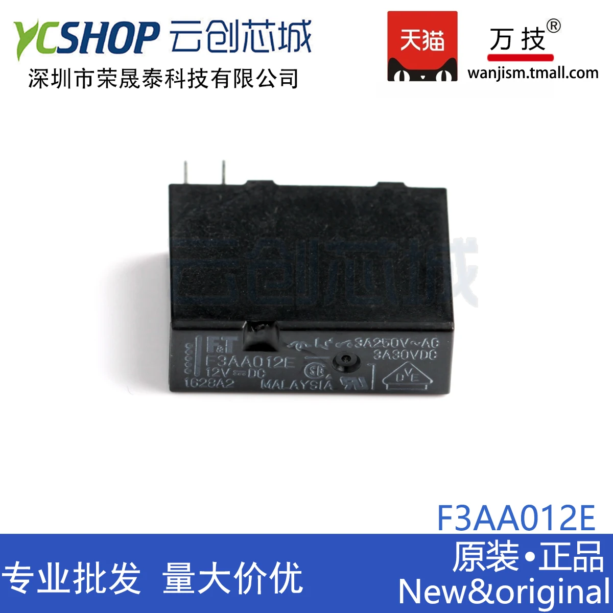 Бесплатная доставка, F3AA012E, 12 В постоянного тока, 3A5A, 4 F3AA012E, 10 шт.