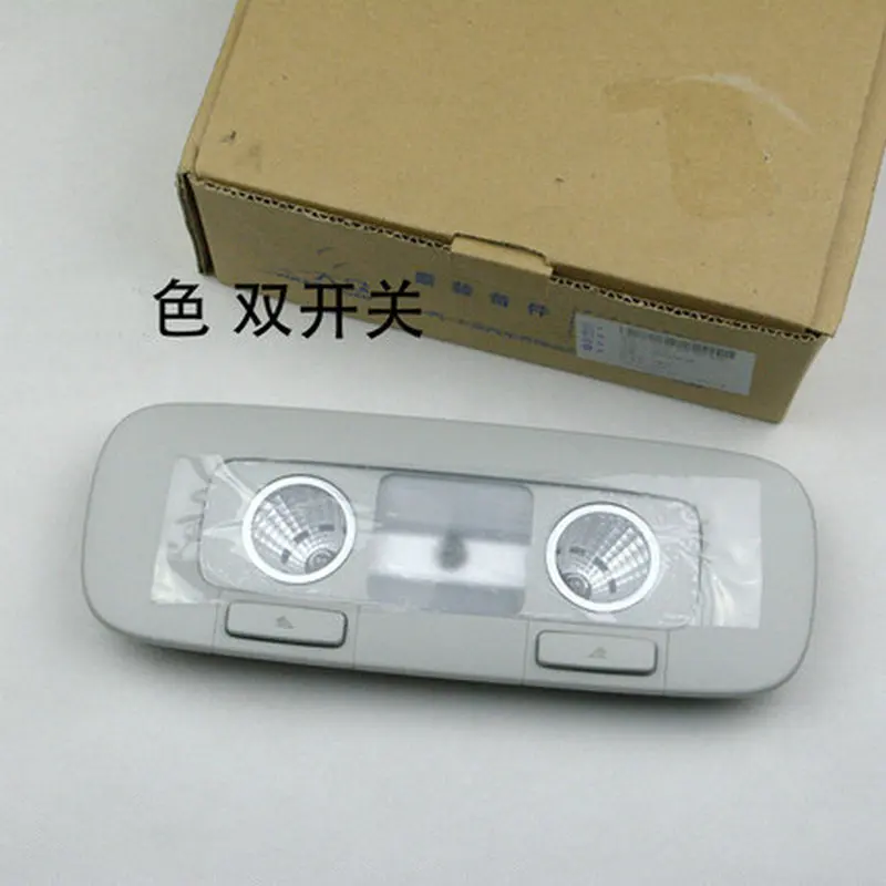 

For Passat B6 b7l CC Jette Golf 6 MK6 Rear reading lamp Rear ceiling lamp floodlight gray beige 1KD 947 291