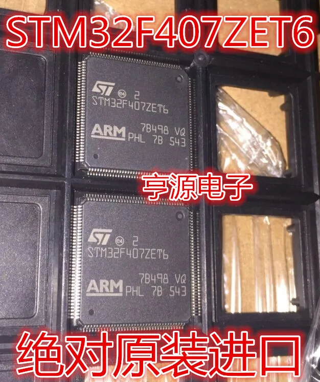 

Импорт микросхем контроллера STM32F407 STM32F407ZET6 LQFP144 MCU, 1 шт.