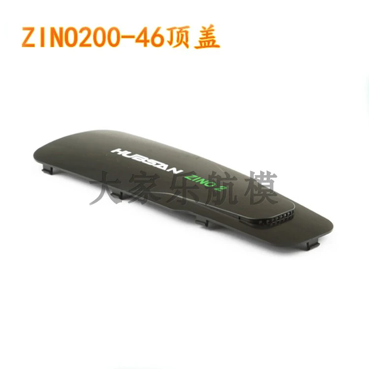 

Hubsan Zino 2 zino2 RC drone Quadcopter Spare Parts zino200-46 head cover