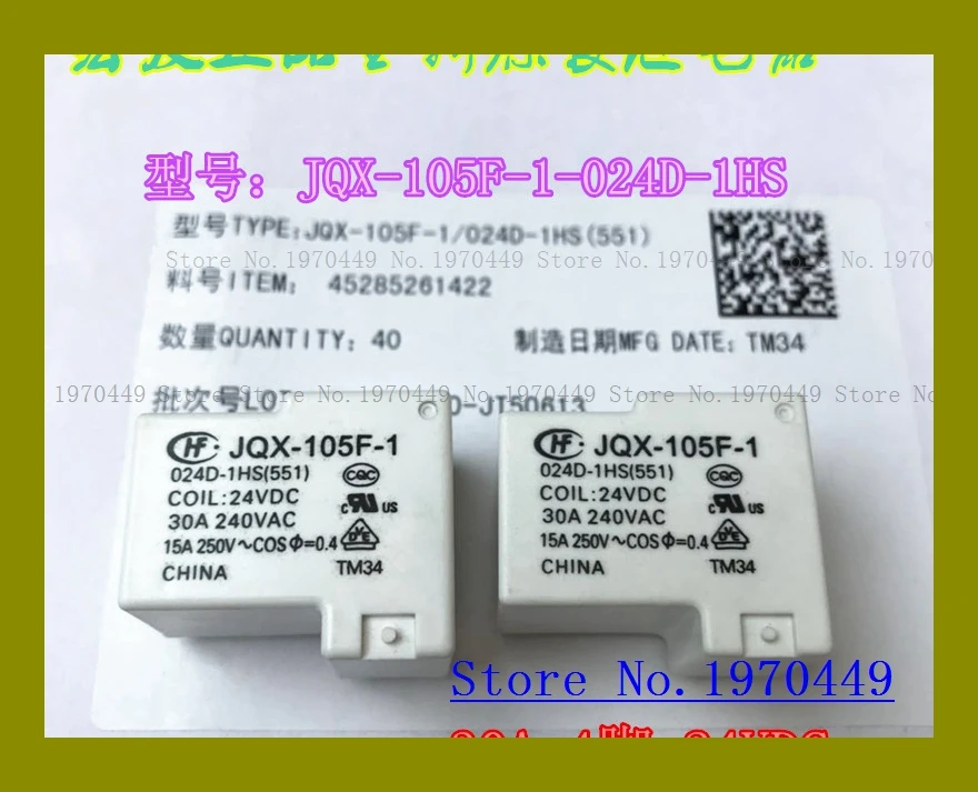 

JQX-105F-1-024D-1HS 855AP-1A-C 24V 4 30A