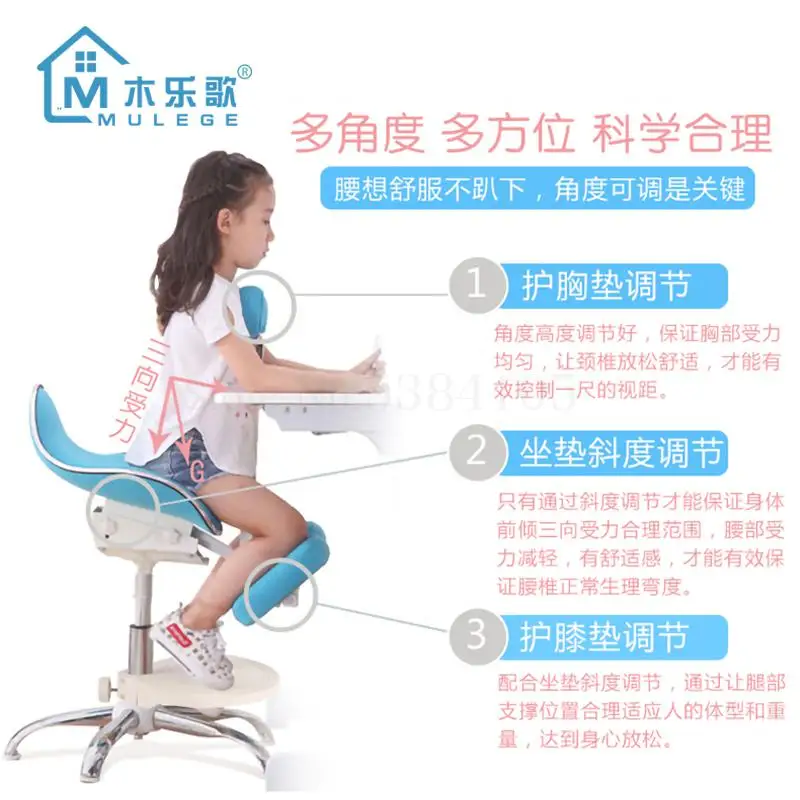 Стул детский для обучения стул учебы коленей коррекции осанки| |