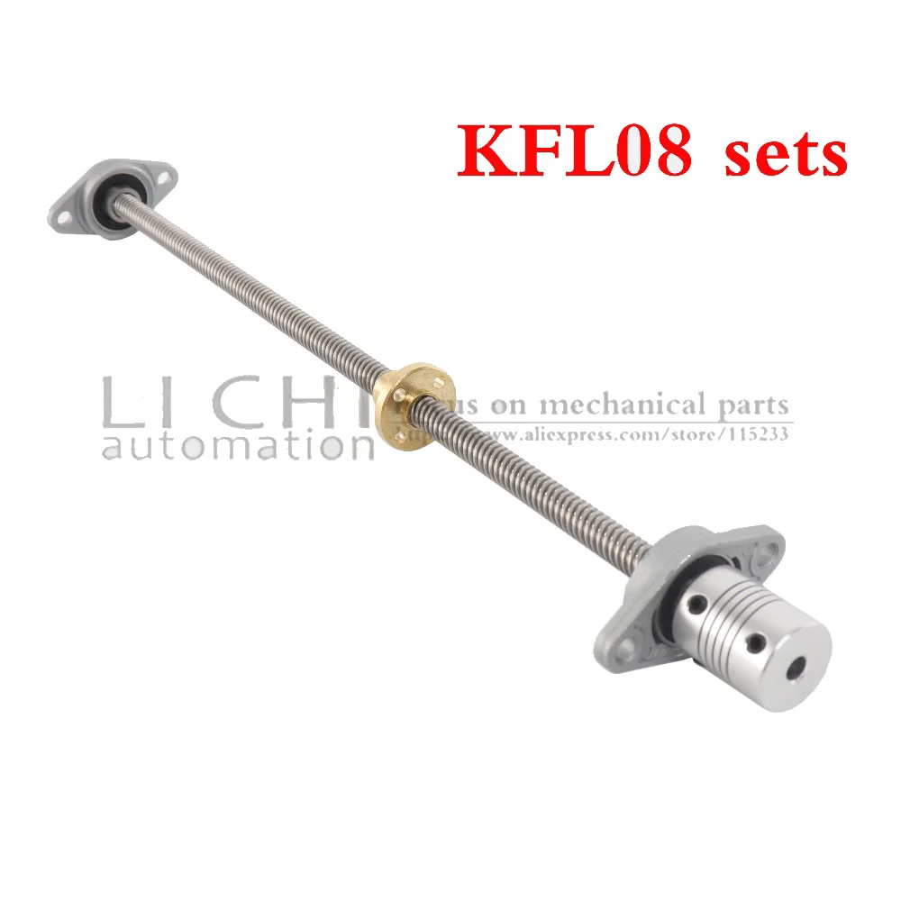 1 комплект T8 свинцовый винт трапециевидный 8 мм + зубчатая гайка KP08 или KFL08 опорный