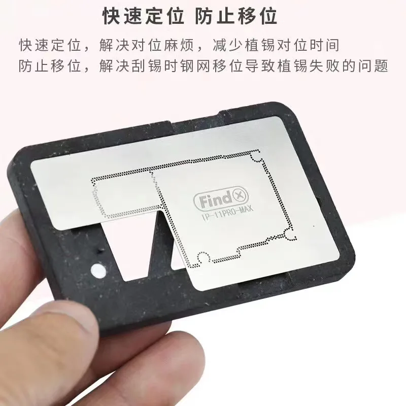 

Find-X Middle layer Reballing Stencil For ip 11 11pro 11 pro max mainboard repair strong magnetic adsorption fast positioning