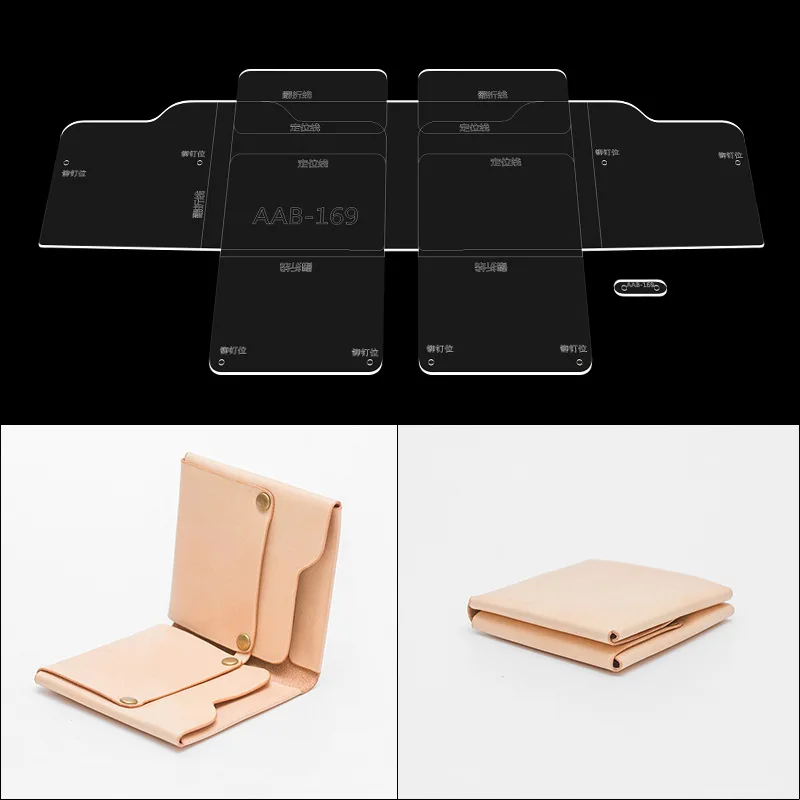 1 комплект Кожа ремесло акрил короткий бумажник Шаблон трафарет инструмент для