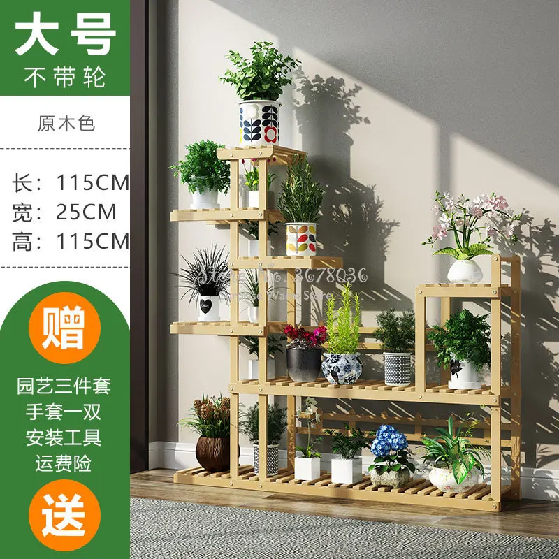Деревянная подставка для цветов растений многоцветная демонстрационная полка