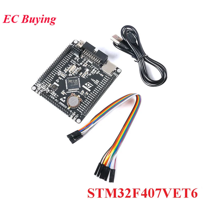 Системная плата STM32F407VET6 STM32 макетная доска системная обучающая