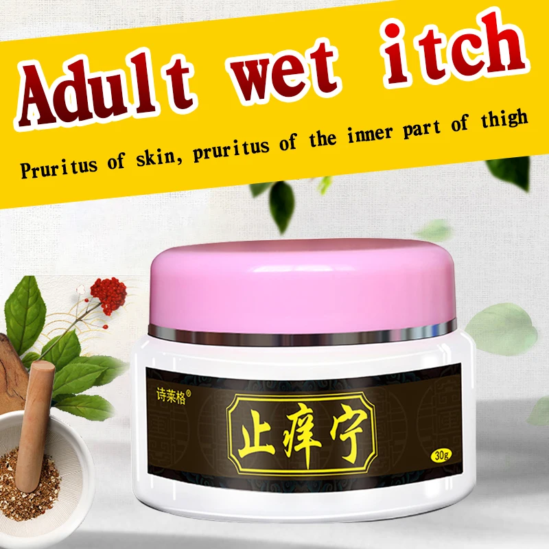 Новинка 2020 крем для лечения псориаза дерматита экземы быстрого зуда|Процедуры по