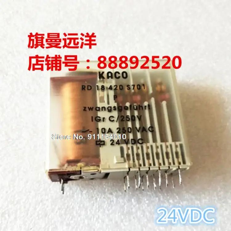 

RD 18 420 S 701 RD-0650 KRCO 24 В постоянного тока