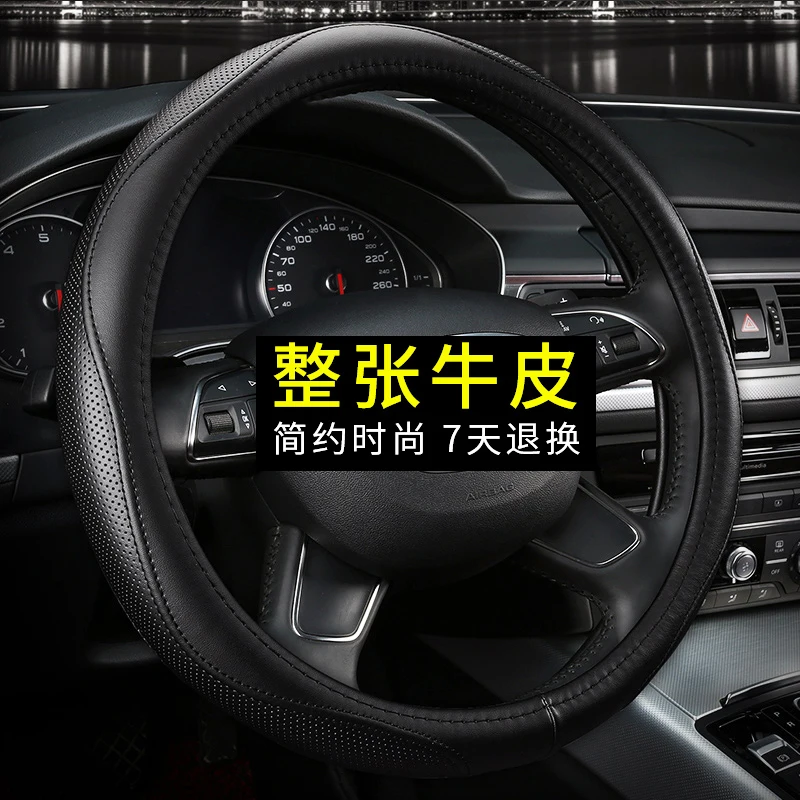 

Кожаная Задняя панель для Peugeot 408 3008 508 301 308