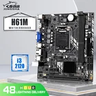 Комплект материнской платы H61 LGA 1155 с процессором i3 2120 H61M, десктопная материнская плата с поддержкой процессора Intel Core i3 i5 i7 и DDR3 ОЗУ 16 ГБ, Семейный комплект
