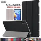 Чехол GLIGLE для Huawei Honor Pad V6 10,4, KRJ-W09, KRJ-AN00, MatePad 10,4, защитный чехол с функцией сна
