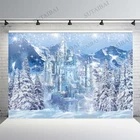 Фон для фотосъемки с изображением зимнего замка синего ледяного замерзшего леса страны чудес фон для фотосъемки для фотостудии баннер для детского душа