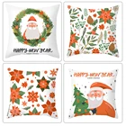 45 см чехол для подушки с надписью 