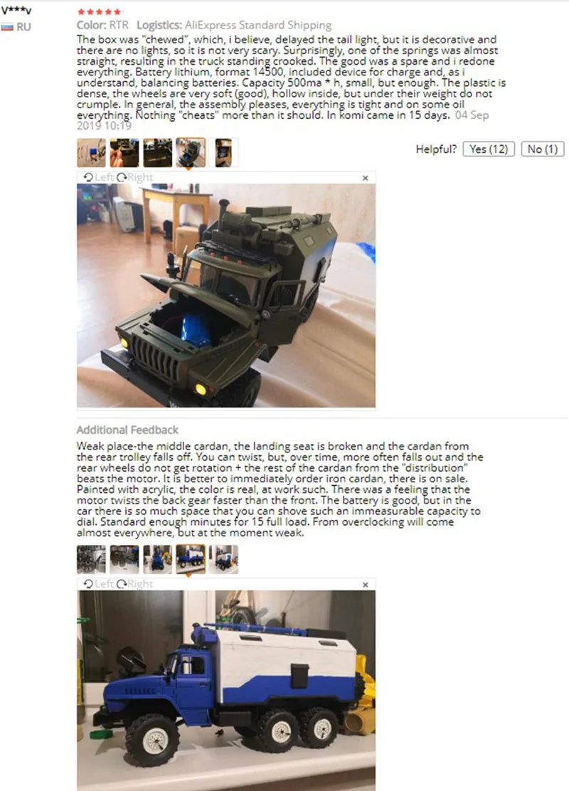 WPL B36 Урал 1/16 2,4G 6WD RC грузовик военный автомобиль Рок Гусеничный командный Коммуникационный автомобиль RTR игрушка авто армейские Грузовики Игрушки для мальчиков