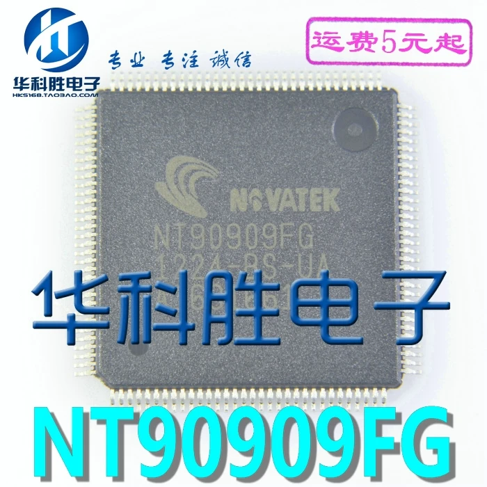 (5 шт.) NT90909FG NT71182MFG-000 NT71263FG-001 NT71262FG-001 IC QFP 100% качество оригинал