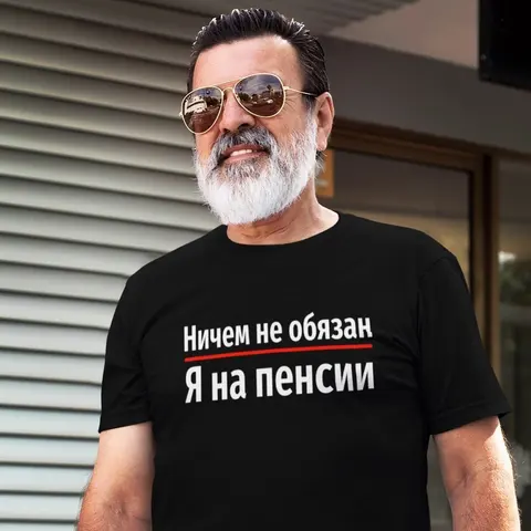 Мужская черная хлопковая футболка больших размеров