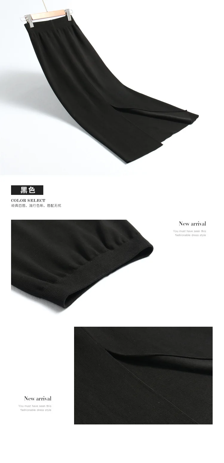 INNASOFAN knitted skirt Women's Autumn-winter sexy high waist skirt Fashionable high-end chic long solid skirt