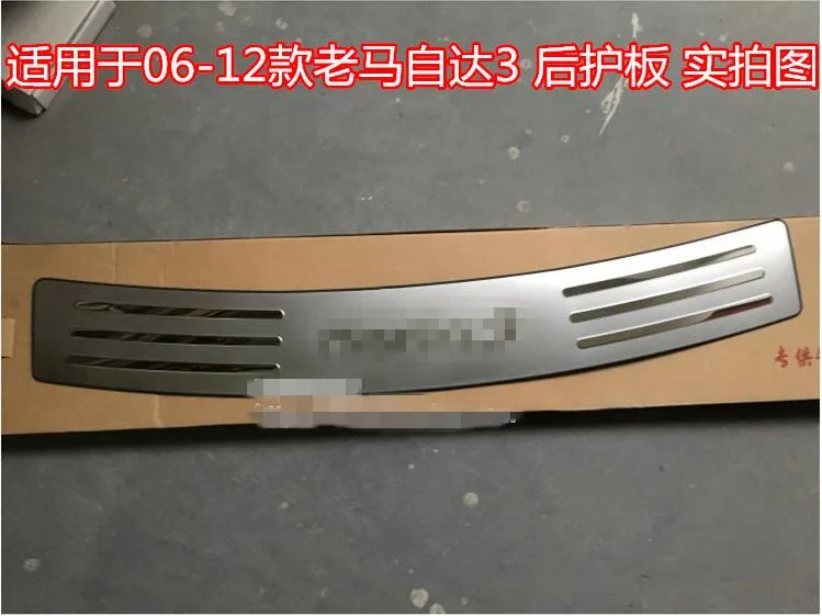 Высококачественная защитная пластина для заднего бампера из нержавеющей стали