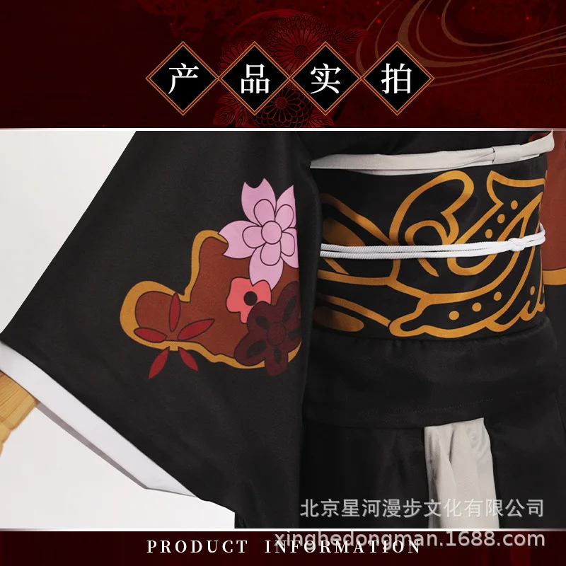 Популярный модный 2020 аниме демон убийца: Kimetsu без Yaiba COS Kibutsuji Muzan карнавальный
