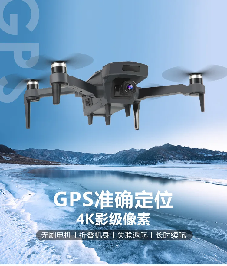 XKJ Новый Дрон K20 бесщеточный двигатель 5G GPS с 4K HD двойной камерой Профессиональный