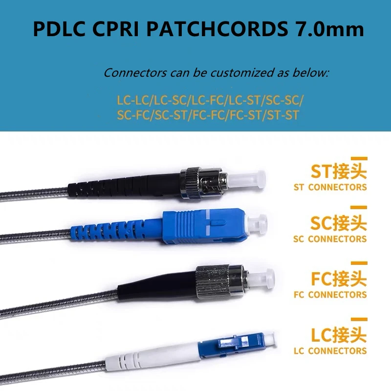 400mtr PDLC 2C Outdoor CPRI Fiber optic Patch cord LC SC FC ST 2 cores SM Singlemode FTTH FTTA jumper ELINK 2 fibers