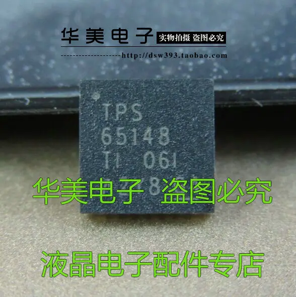 

Free Delivery.TPS65148 XDC65148 QFN