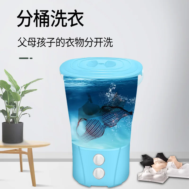 Небольшие носки артефакт для стирки разделенный на несколько ведеток мини