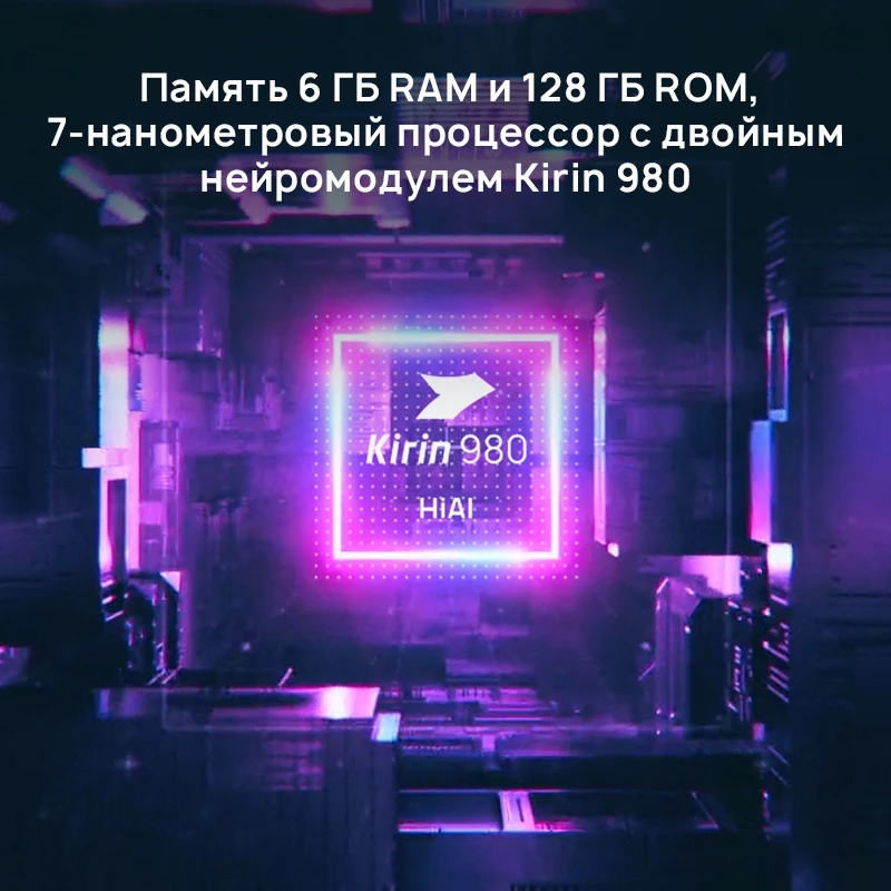 Смартфон HUAWEI P30. 6+128GB .Kirin 980 OLED экран 6 1 дюйма [Ростест Доставка от 2 дней