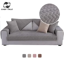 New Crystal fleece Sofa Cover Removable Pet Dog Kid Mat Armchair Furniture Protector Washable Armrest Couch Covers Slipcovers