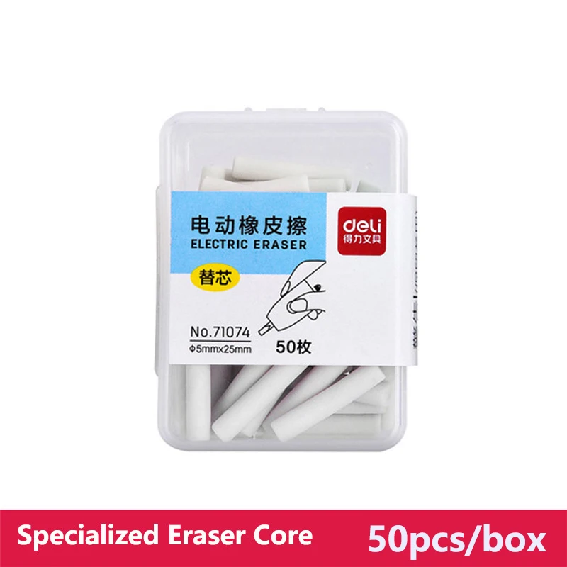 

Электрический ластик Deli 71073