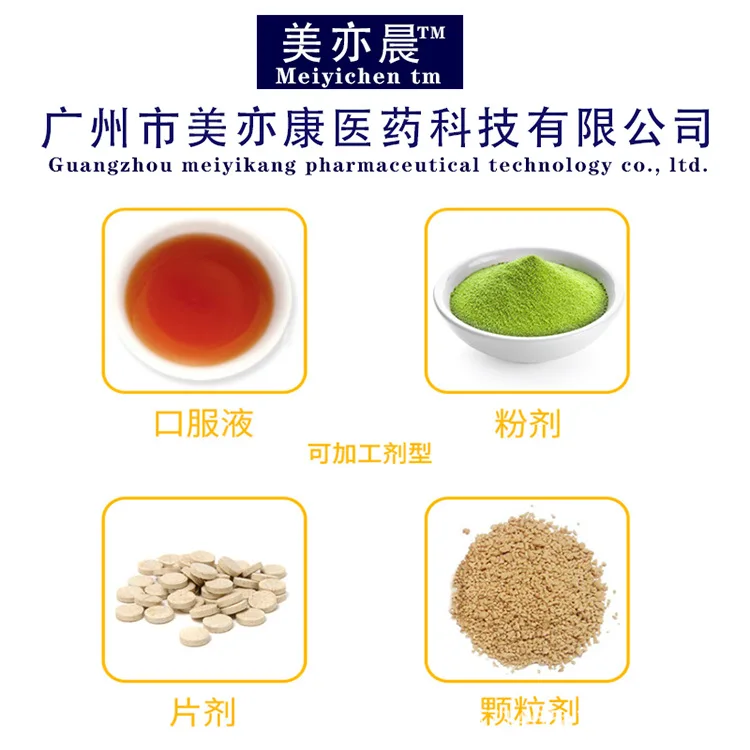 Mingrunya фрукты и овощи фермент порошок Тайвань аутентичный мужчины женщины 24