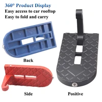 foldable car door auxiliary pedal auto door latch hook pedal stepping ladder foot peg suv rv 4x4 vehicle accessories