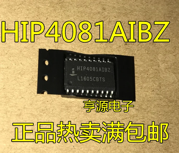 Бесплатная доставка, хип4081 хип4081aib хип4081aibz SOP20 10 шт./лот