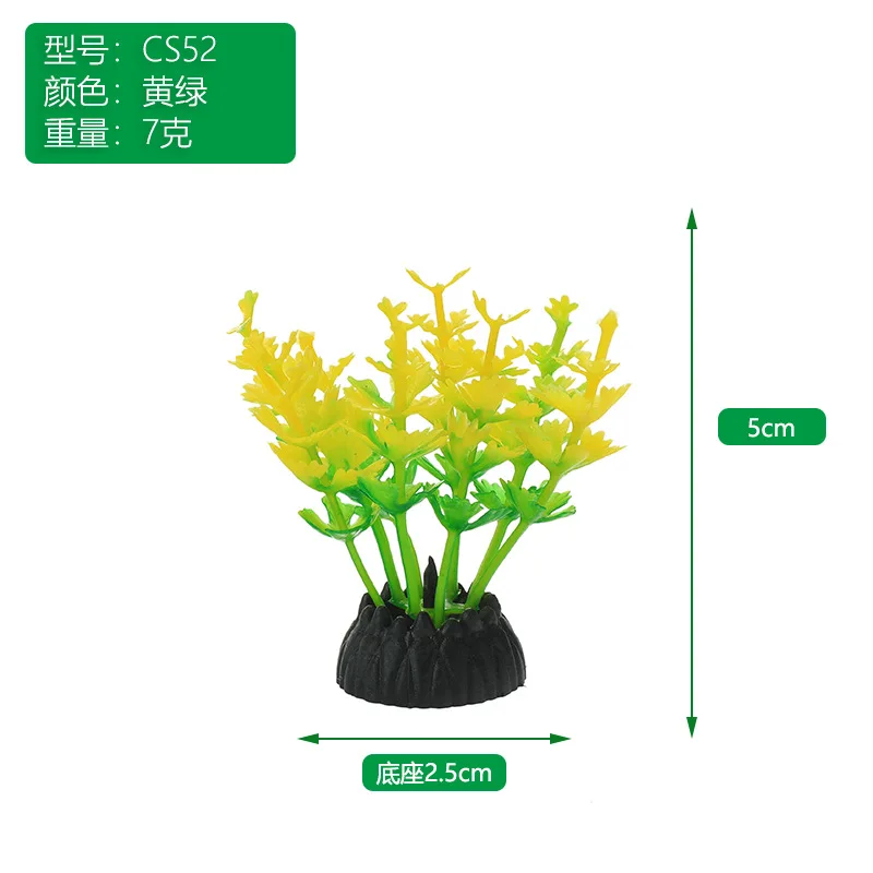 

Aquarium Decoration Simulation Artificial Plastic Daffodil Grass Plants Fish Tank Aquarium Decorative Accessories