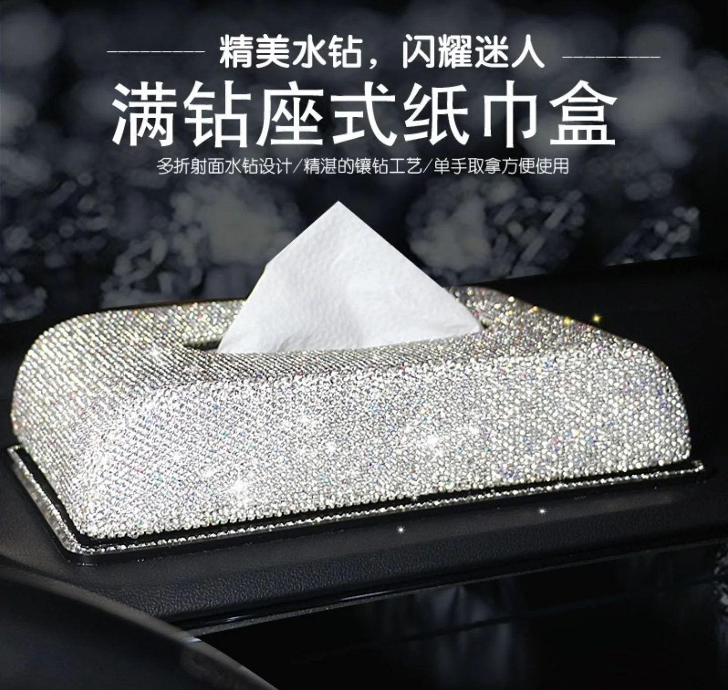 Купить Автомобильный ящик для салфеток, полностью сверлильный креативный автомобильный подлокотник, коробка для салфеток, внутренняя коробка для...