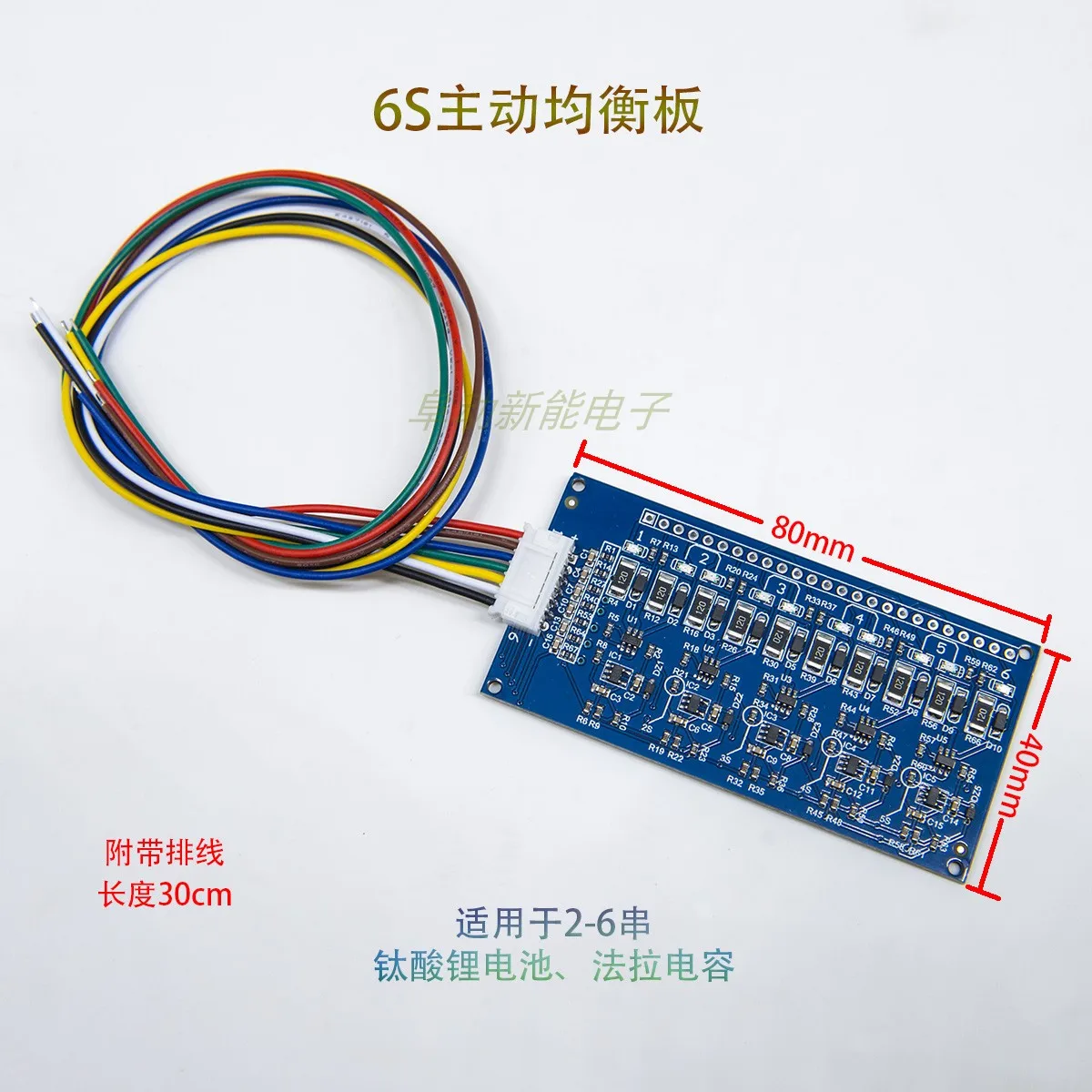 Активная балансировочная плата Farah емкость литий-титанатный аккумулятор 6 серии