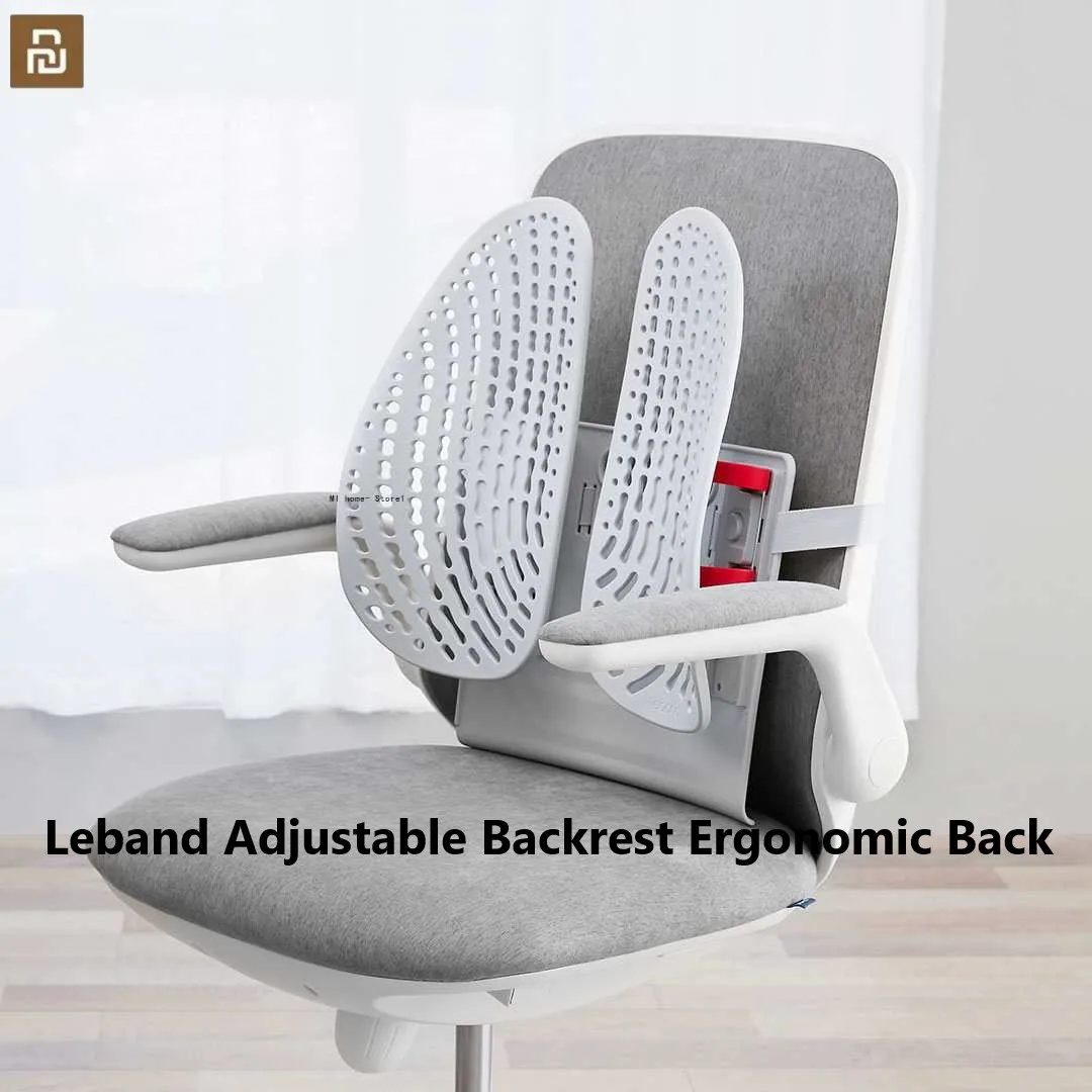 

Регулируемая спинка Mijia Leband, эргономичная опора для спины, подъем одной кнопкой вокруг динамической удобной спинки стула
