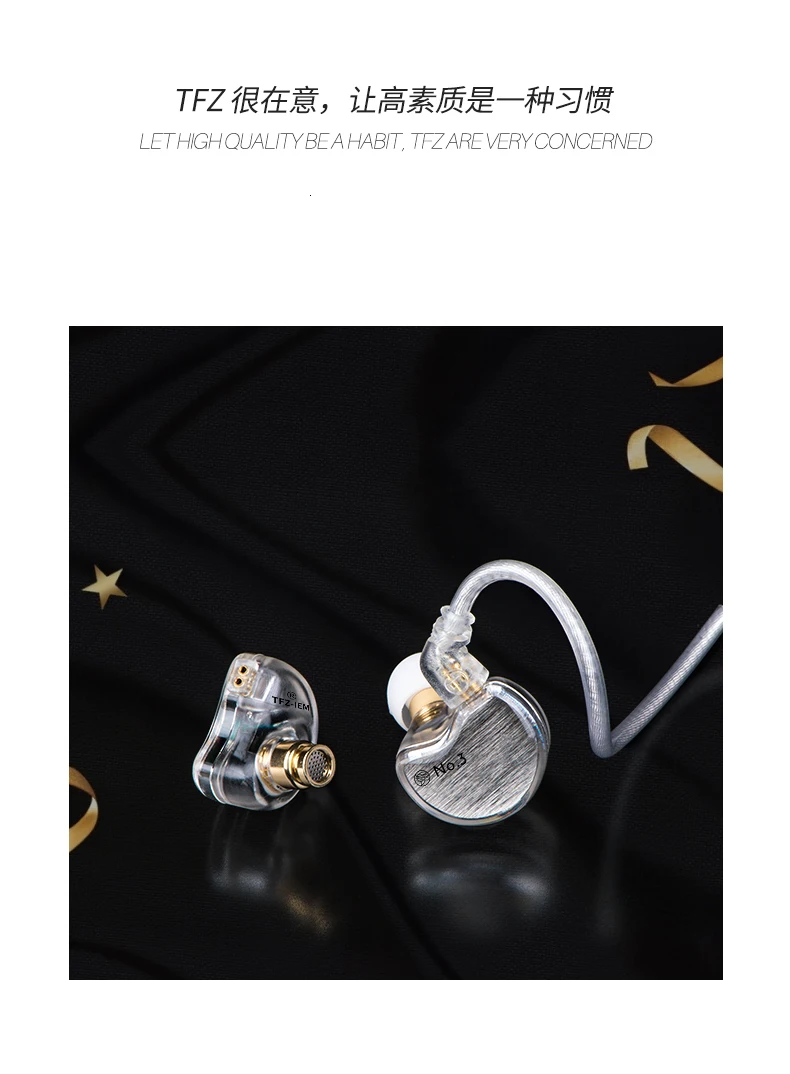 Ароматный цитра TFZ № 3 2Pin Интерфейс наушники Металлические Наушники Hi Fi монитор IEM 3,5 мм в ухе спорт музыка Bluetooth динамический для ди-Джея свет для сцены парти наушники