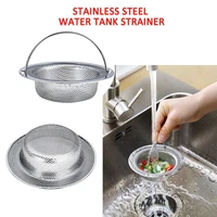 stainless steel water tank strainer sink sewer filter floor drain waste drain hair colanders kitchen gadgets home accessories