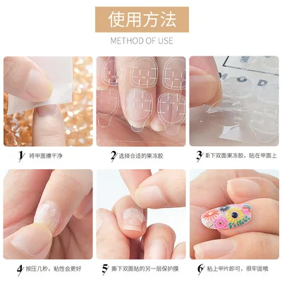 

Jelly Nail Art Professional Tools Nail Glue Transparent Invisible Stickers Waterproof False Nail Double-sided Adhesive 24 Sheets