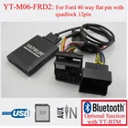 Автомобильный аудиоплеер NewstYatour, цифровой музыкальный CD-чейнджер, MP3-плеер для нового Ford quadlock Fakra 12 pin 6000CD 6006CDC 5000C, Fiesta Mondeo