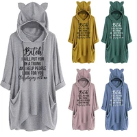 modern autumn and winter women knit sweater womens pullover hooded sweater pocket bitch i will put you taste letter