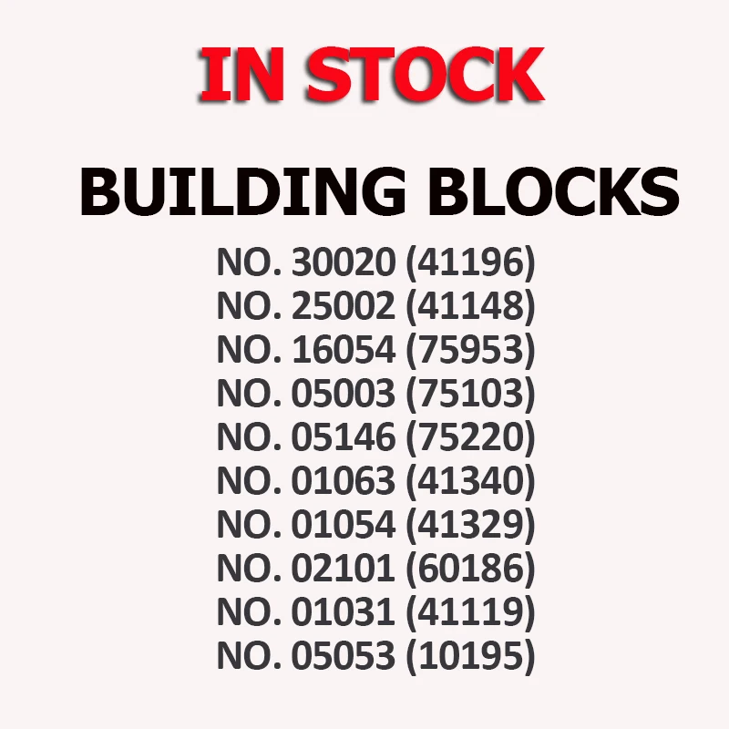 Lepinblocks 30020 25002 16054 05003 05146 01063 01054 02101 Строительные блоки кирпичи 41196 41148 75953 75103 75220 41340